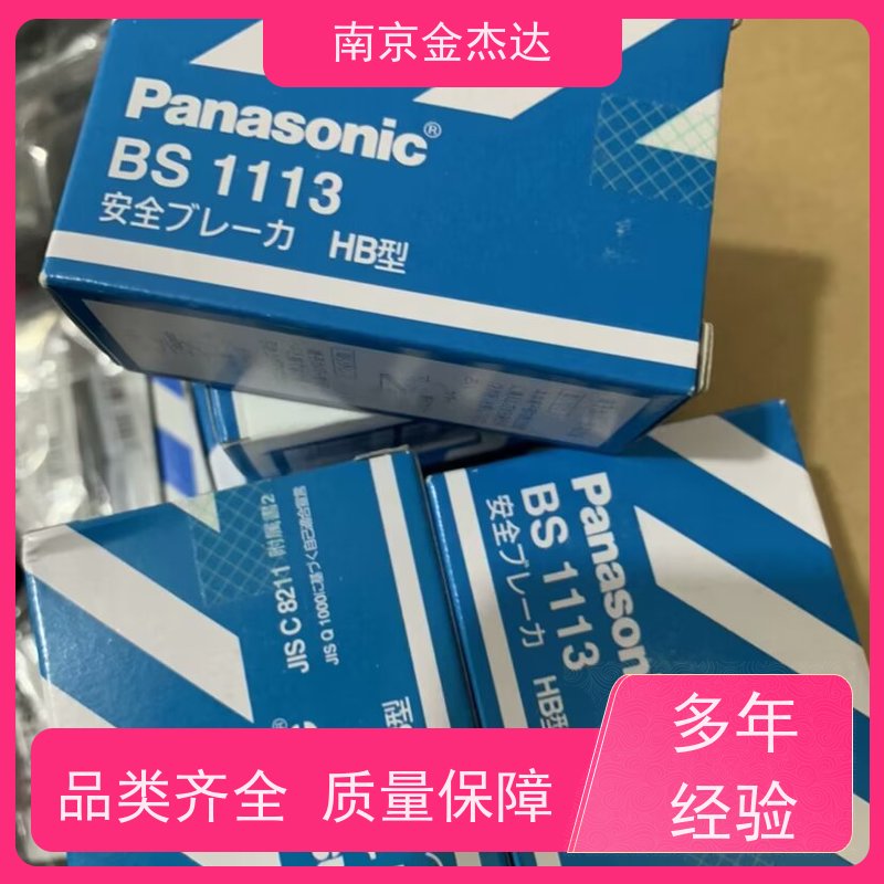 Panasonic松下明装工业插座WH2164KW四位二孔乳白色插座15A 125V