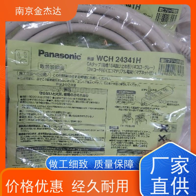 日本Panasonic松下明装插座WK6430/WF8430防雨型工业插座30A 250V