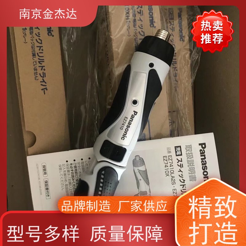 Panasonic松下拨动开关WH5403W中间拨动开关3A300V床头开关乳白色