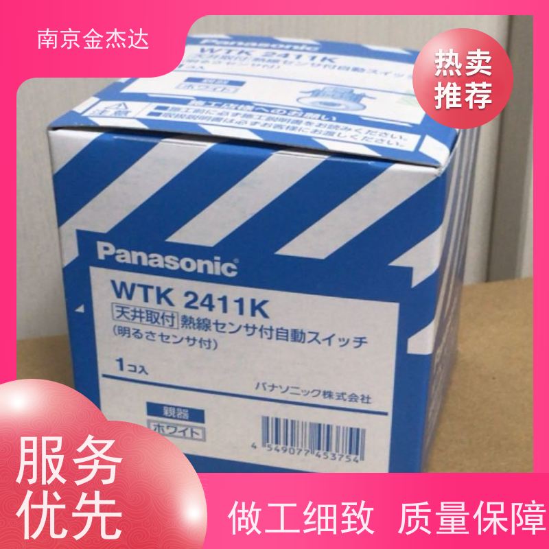 日本Panasonic松下工业插座WK3004W/WK3004K日式明装插座15A 125V