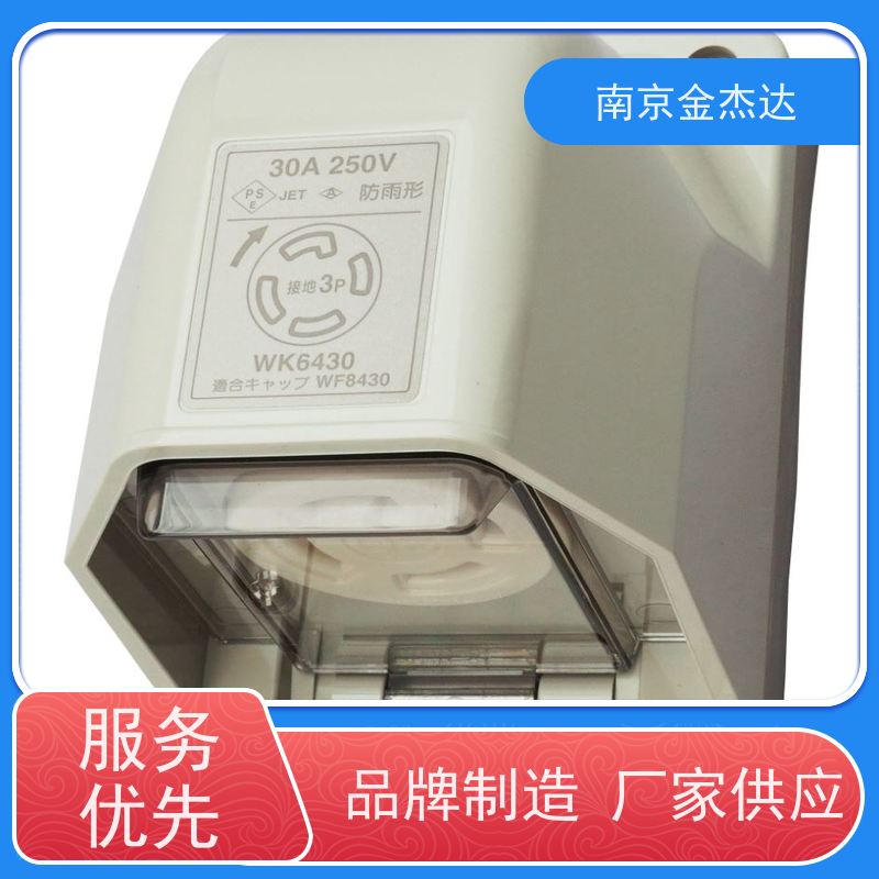 Panasonic松下工业插座WCH2434H(3米线)4位美标自锁排插15A125V
