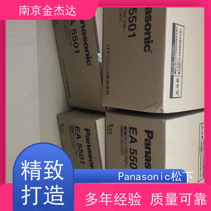 Panasonic松下工业插座WCF5901拖线板排插WCF5900松下排插15A250V