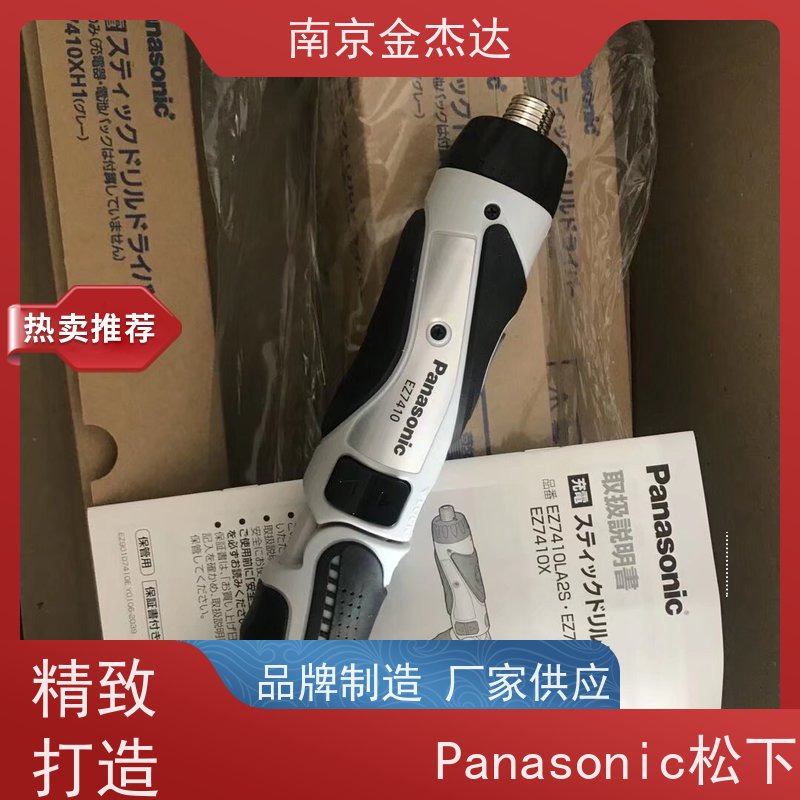 Panasonic松下松下工业插头WH4415 WH4615两扁插子母插15A 125V