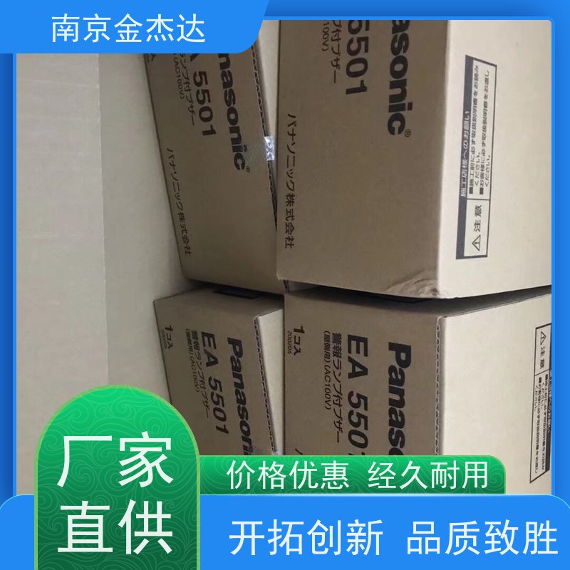 Panasonic松下插线板WCH2604H WCH2604B自锁插座4位用排插15A125V