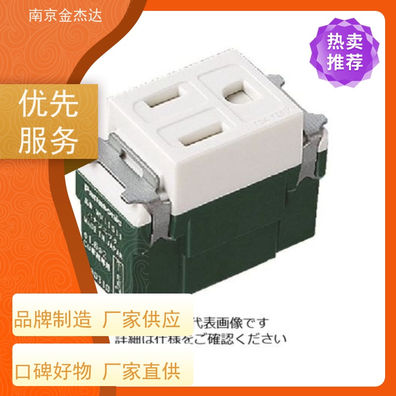 日本Panasonic松下明装工业插座WK1220W日式T型插座20A250V乳白色