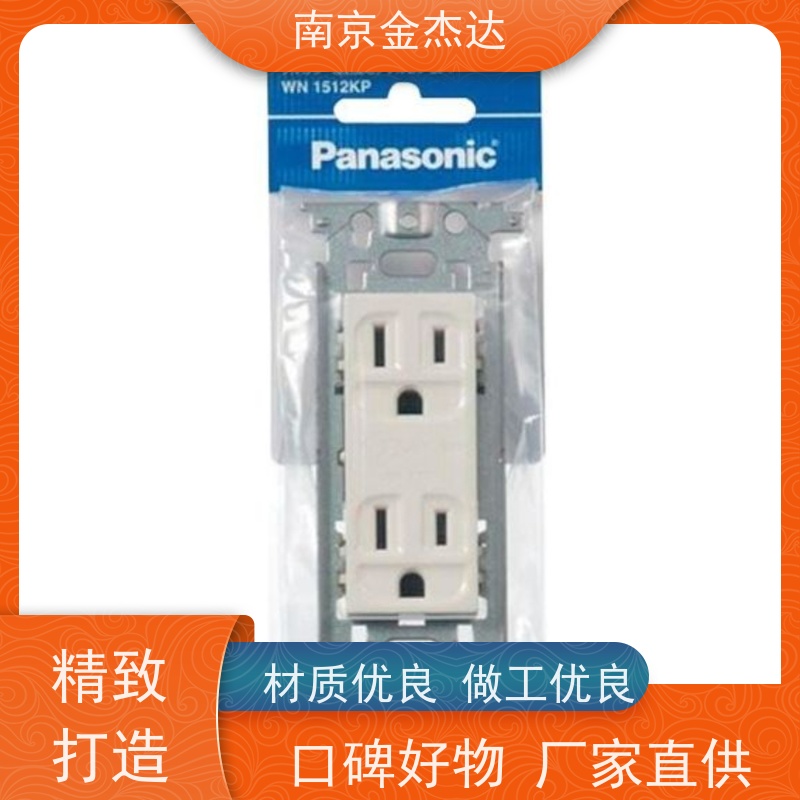 日本Panasonic松下圆盖插头WH4000两极电源插头15A 125V