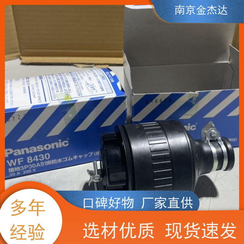 日本Panasonic松下暗装工业插座WN1061工业用机电设备插座15A125V