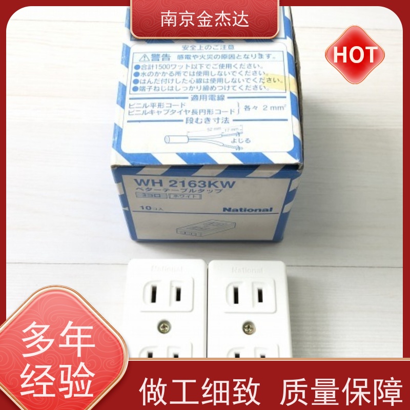 Panasonic松下工业插座WF2420BK/WF6420美标20A250V电机插