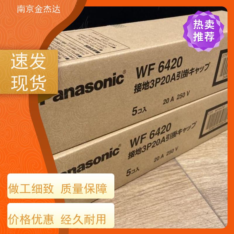 Panasonic松下美标工业插座WNF1001/WN1001 15A125V现货二孔插座