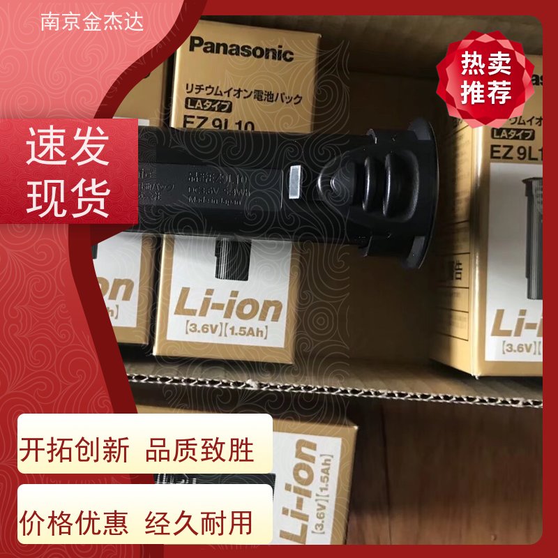 Panasonic松下明装一拖三转换插座插头多面多孔WH2013一转三插座