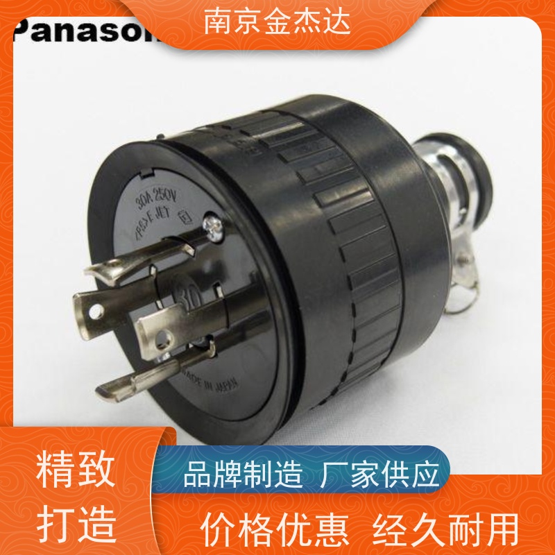 Panasonic松下明装工业插座WKS294美标15A/20A两用附接地端子插座