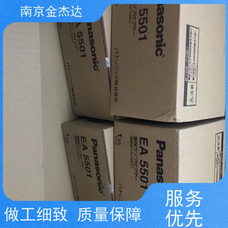 Panasonic松下工业插座WN1101/WNF1101美标暗装插座15A125V乳白色