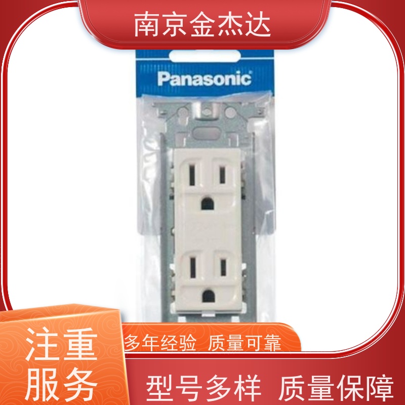 Panasonic松下转换插座插头WH2012 多面插座单面插头15A125V现货