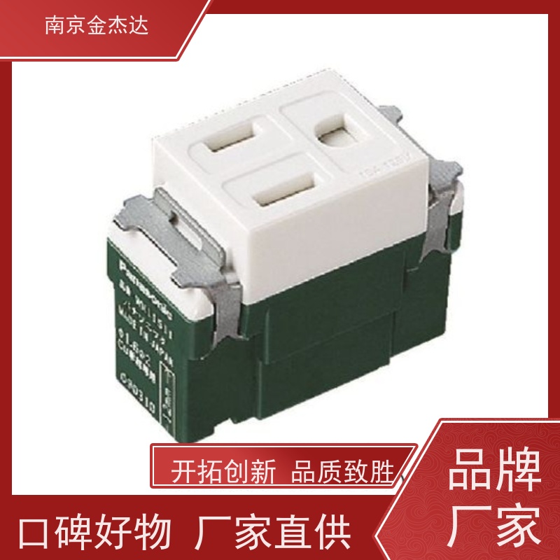 日本松下Cosmo系列嵌入式荧光开关WT505429 220V用4路开关插座