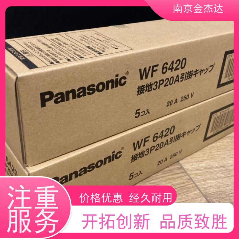 National松下工业插座WK2330/WF6330明装插座美规插头插座连接器