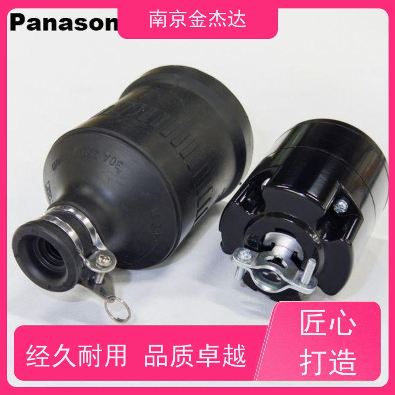 Panasonic松下防脱插头WF6330/WF2330B美标工业插头插座30A 250V