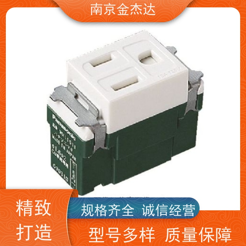 Panasonic松下工业插座WK2420K明装工业插座三相四线插座20A 250V