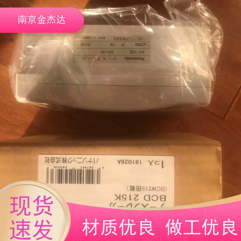 日本Panasonic松下插头WF5015B/WF5015W美标电机工业插头15A125V