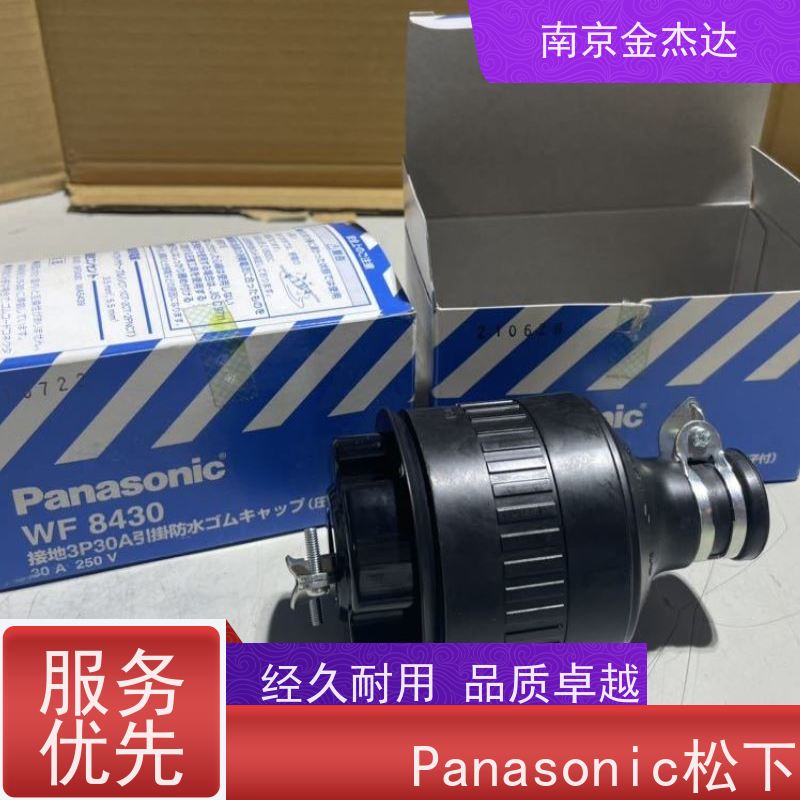 Panasonic松下明装工业插座WK1012W二极电源插座15A125V乳白色