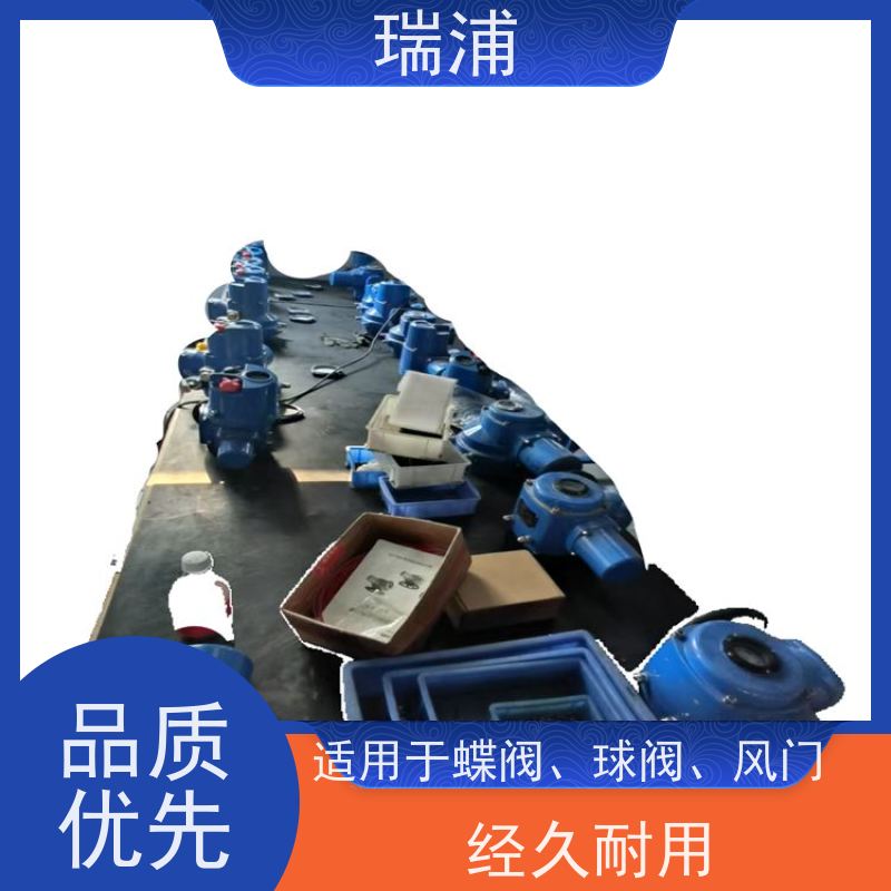 瑞浦Q120, PROFIBUSQ10,Q20蝶阀球阀执行器Q30,Q40,Q60