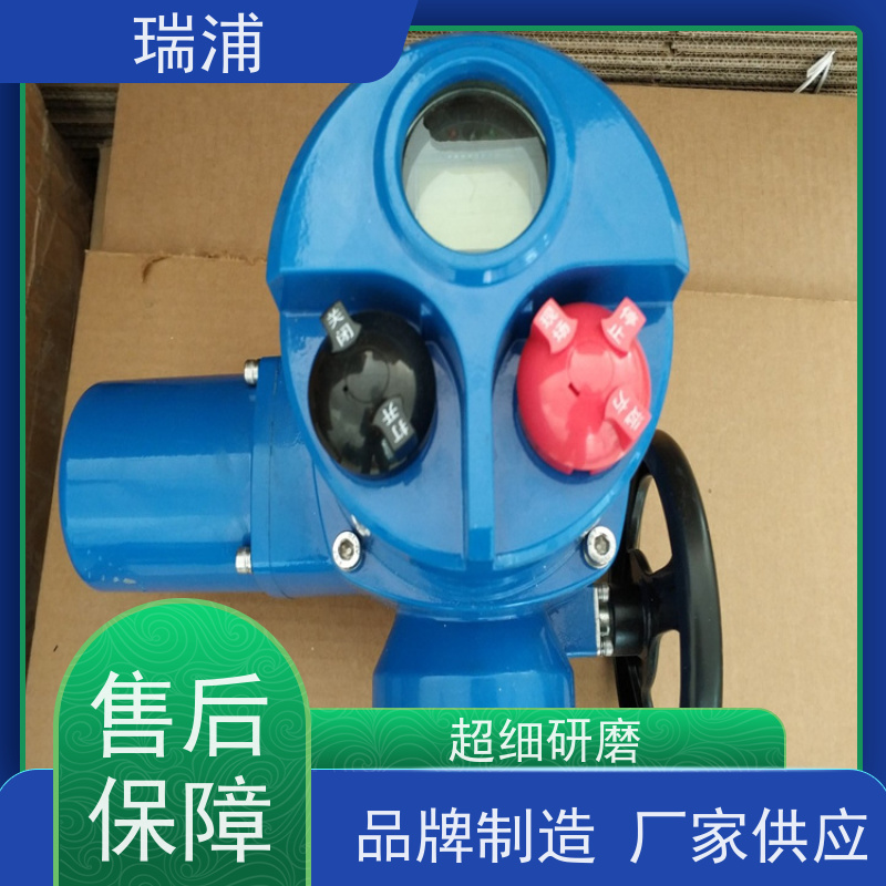 瑞浦Q120, PROFIBUS电动执行器Q120防爆球阀Q40,Q60