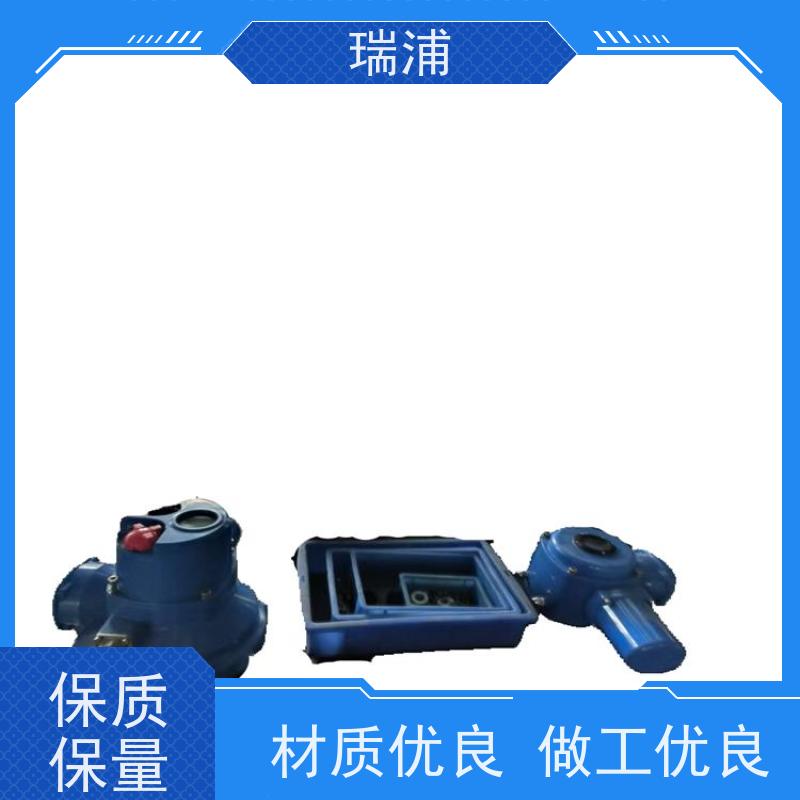 瑞浦开关调节防爆阀门电动装置Q20Q60通讯协议执行机构