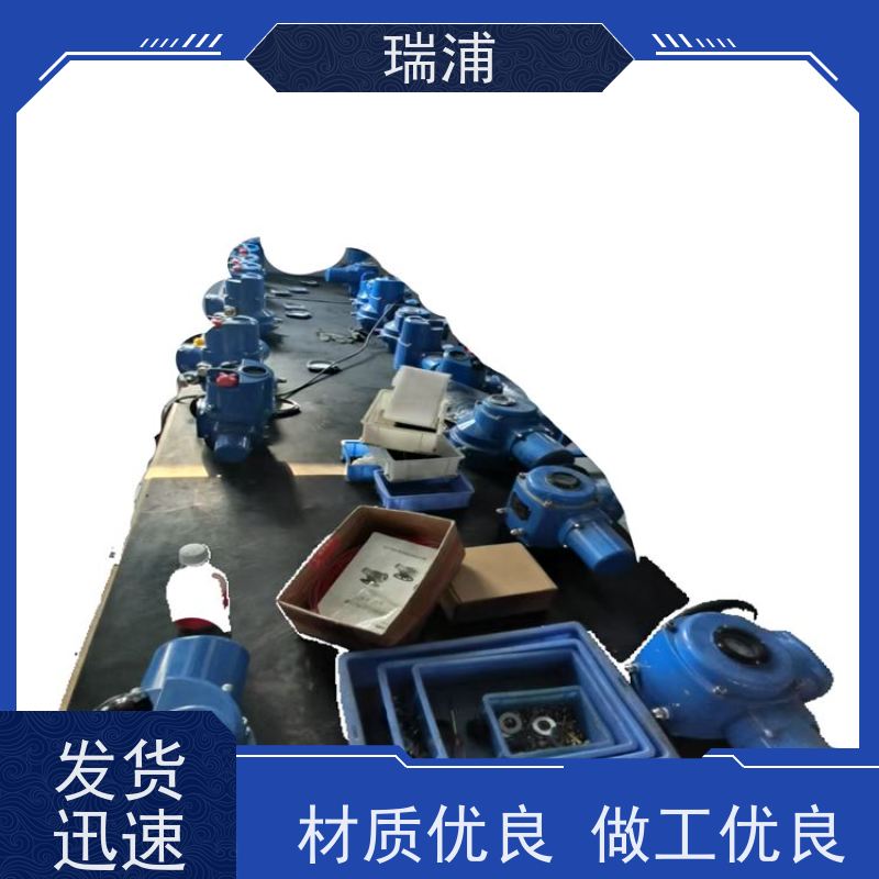 瑞浦角行程执行器Q400阀门电动装置,部分回转执行机构BJ120