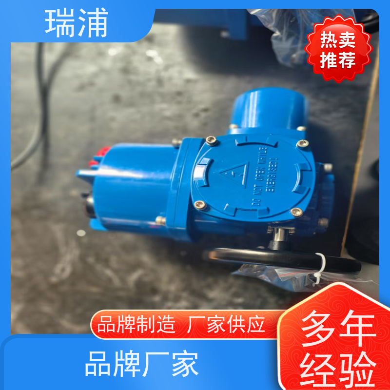 瑞浦Q120, PROFIBUSQ10,Q20蝶阀球阀Q60通讯电动执行机构