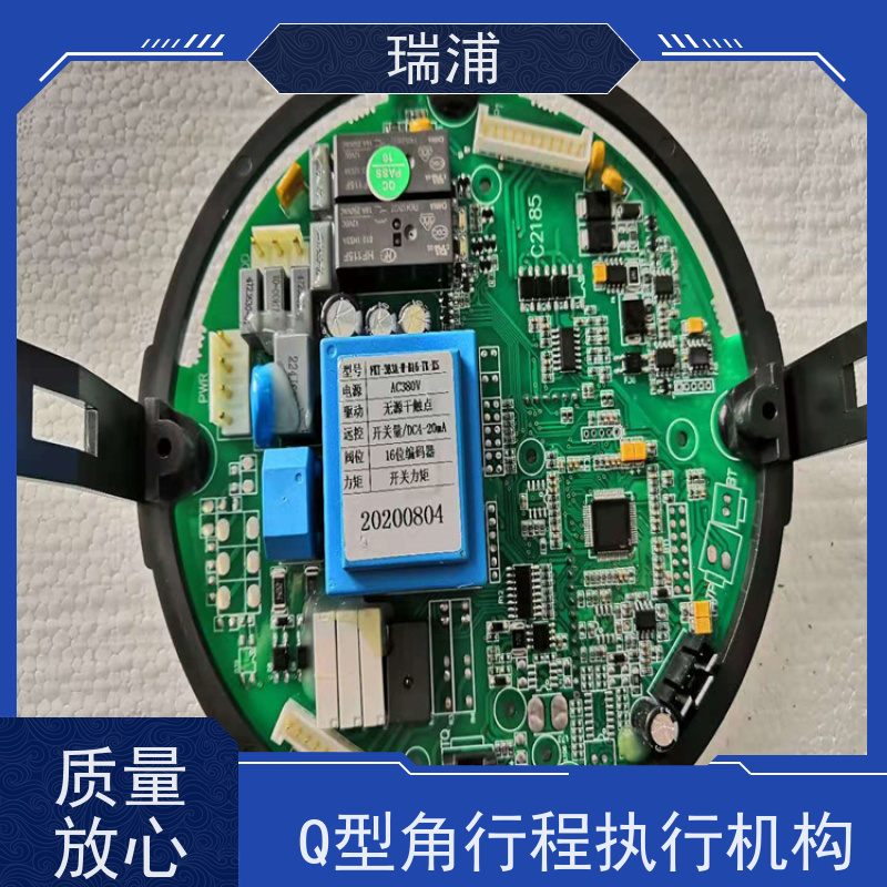瑞浦Q120, PROFIBUS总线型电动执行器Q60通讯Q250一体化Q180