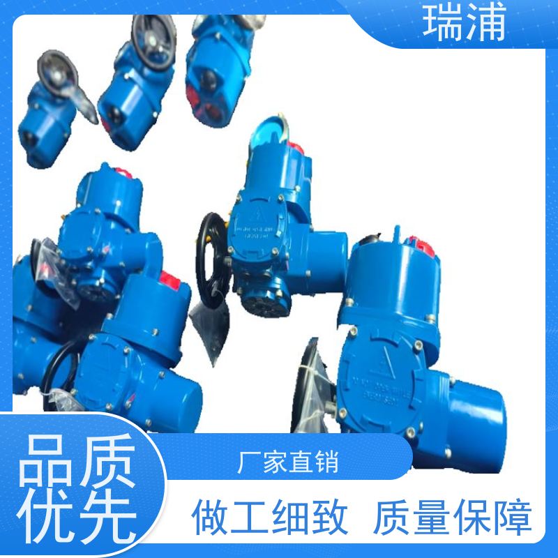 瑞浦Q10-1部分回转阀门电动装置Q20防爆球阀协议执行机构