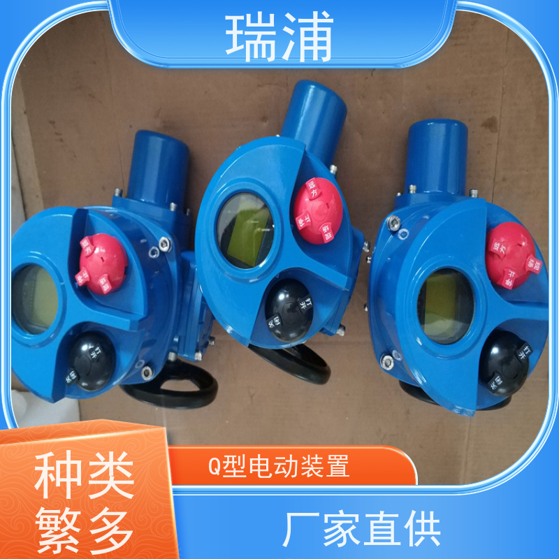 瑞浦Q120, PROFIBUS阀门电动装置Q20防爆球阀Q40,Q60