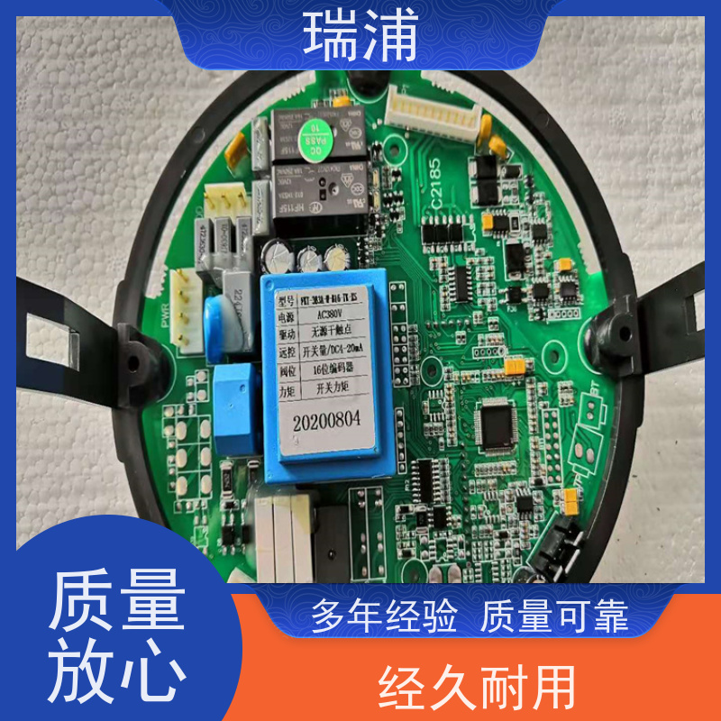 瑞浦开关调节防爆阀门电动装置Q20执行器Q30,Q40,Q60