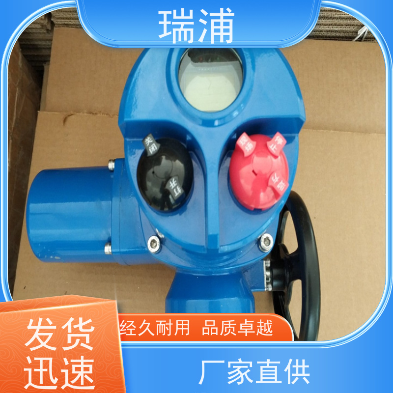 瑞浦Q120, PROFIBUSQ10,Q20蝶阀球阀执行器Q30,协议执行机构
