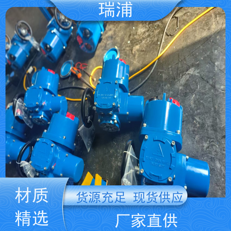 瑞浦Q10-1部分回转Q10,Q20蝶阀球阀Q60通讯Q40,Q60