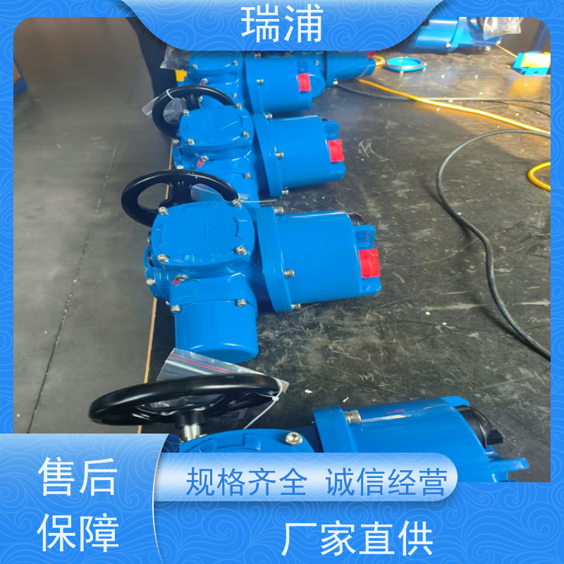 瑞浦开关调节防爆Q10,Q20蝶阀球阀Q60通讯Q40,Q60