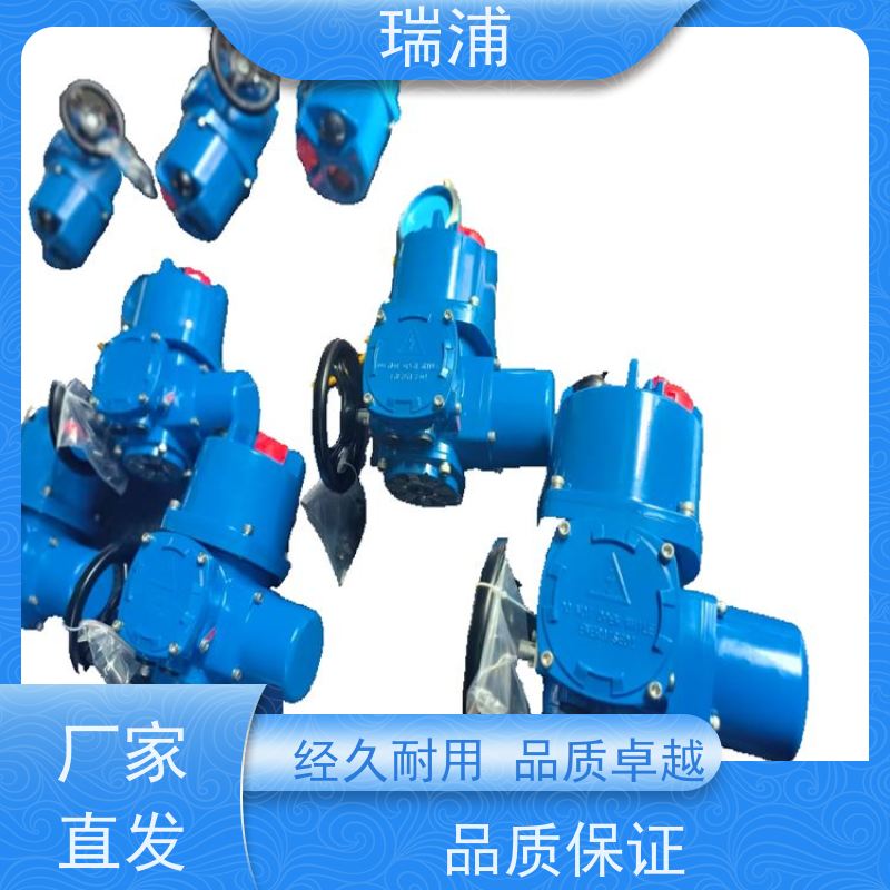 瑞浦开关调节防爆Q10,Q20蝶阀球阀执行器Q30,电动执行机构