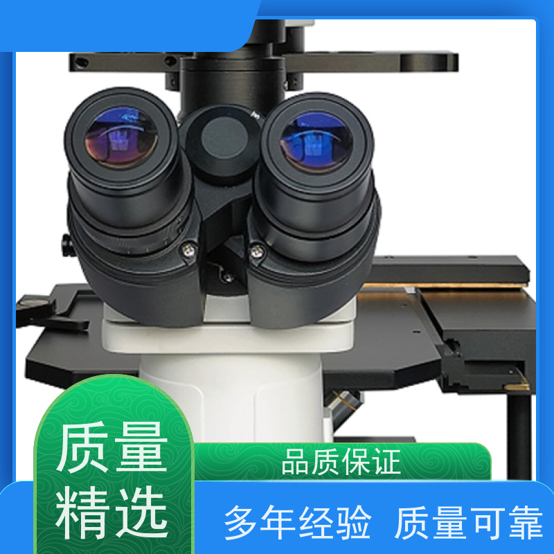 明慧 倒置 显微镜 荧光 北京 适用于培养容器