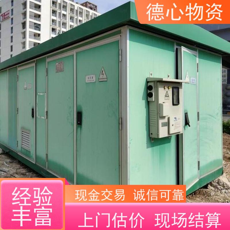 德心物资 回收电缆线 24小时在线  长期收购办公设备