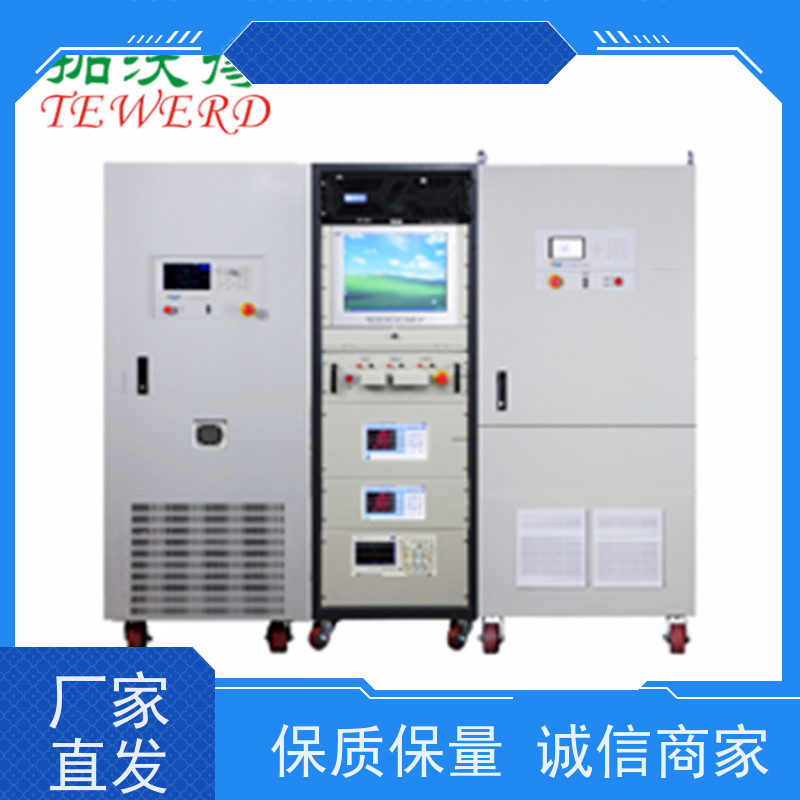 拓沃得TEWERD 光伏逆变器测试系统 资质齐全 欢迎考察