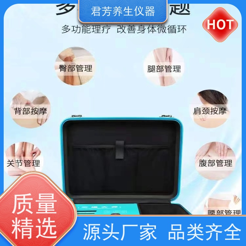 招财猫养生仪器厂家电话 君芳推荐 招财猫养生仪器厂家电话 办公室养生仪 小巧便携 高效放松 提升工作效率 