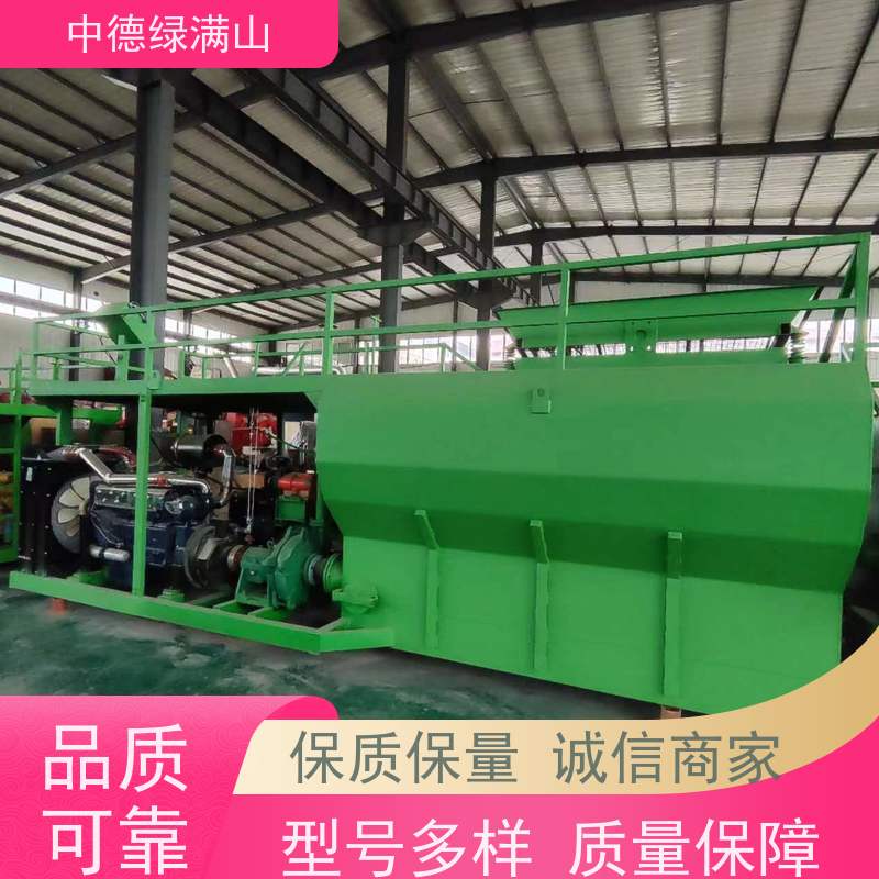 中德绿满山 二手客土喷播机高边坡喷播  喷射运行稳定