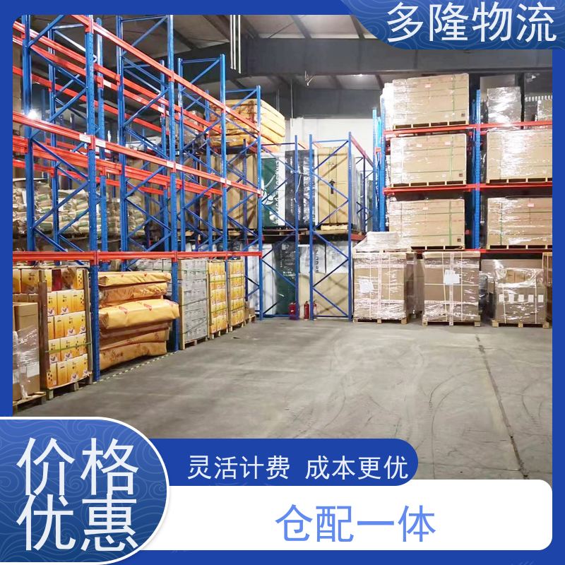 多隆物流 松江泗泾啤酒仓储 仓配一体 代收发货