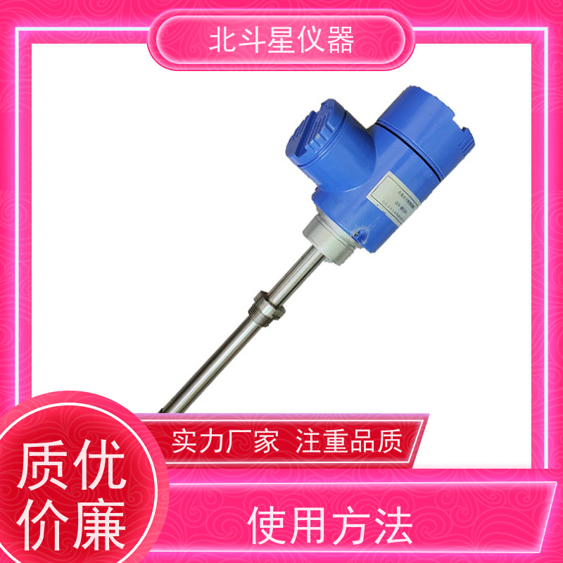 北斗星 TBD5-MS1204系列 煤焦油水份测量仪 发货复检 质量保证