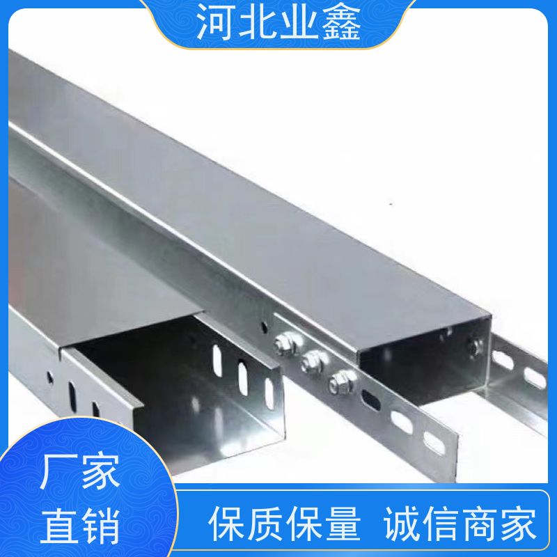 业鑫  光伏专用  锌铝镁桥架  加厚锌层  建筑 工厂等 支持定制