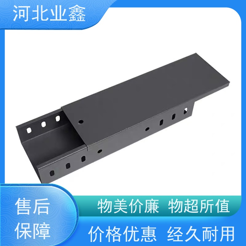 业鑫  大跨距  防火桥架 适用化工 煤炭  支持定制 使用寿命长 