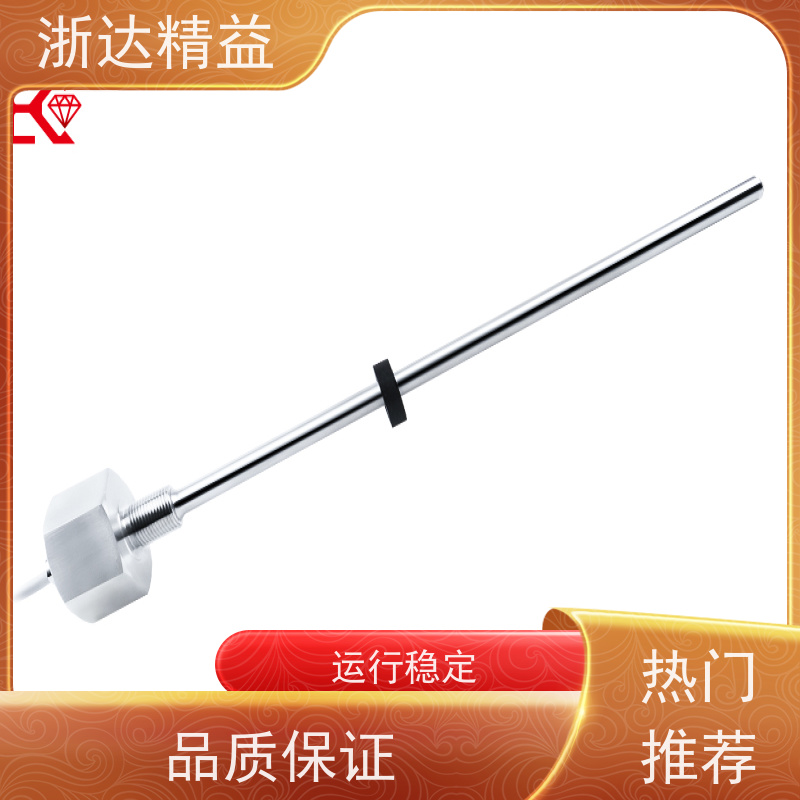 工业 海上钻井平台 高精度 磁致伸缩液位变送器