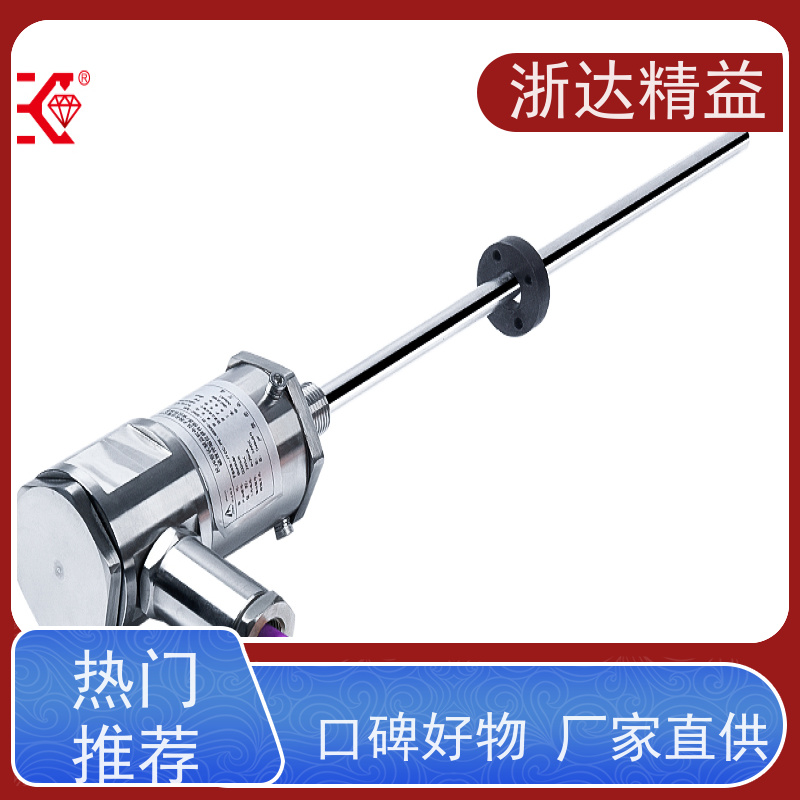 浙达精益 核电站冷却剂储罐 高稳定性 伺服液位计