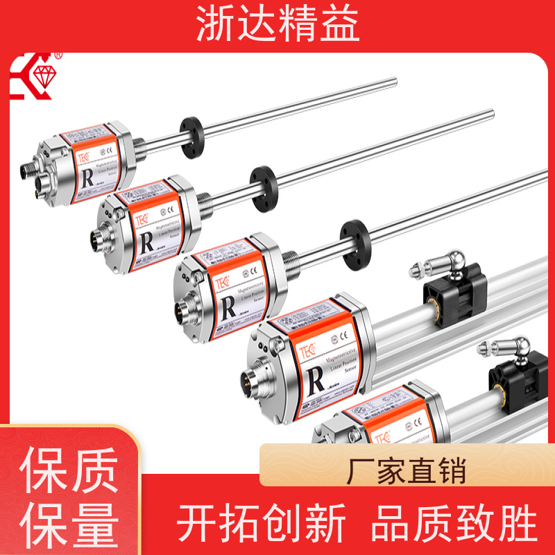 工业级 拖拉机 坚固耐用 磁栅尺位移传感器 厂家