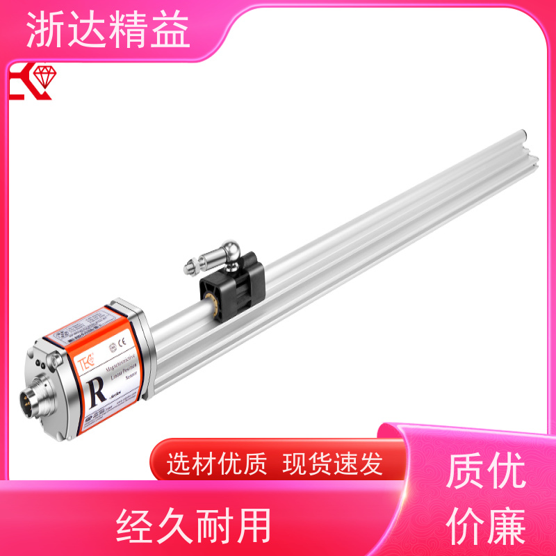 浙达精益 变压器油枕油位 隔爆 超声波液位变送器