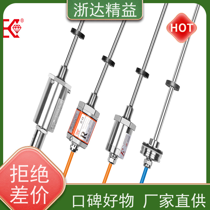 工业级 车门控制 适用恶劣环境 磁栅尺位移传感器 供应